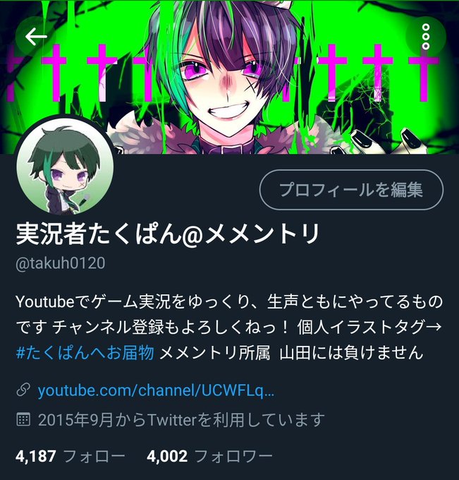 Takuh01さんのイラスト一覧 2ページ目 Takuh01さんのイラスト一覧 2ページ目