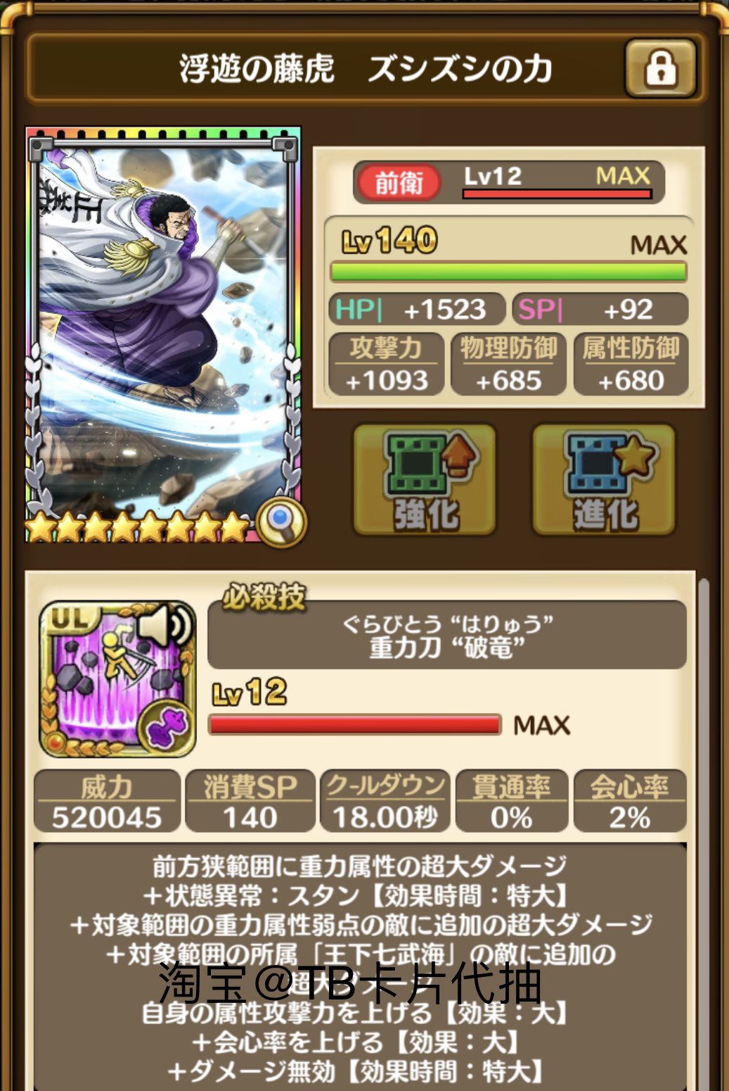 淘宝代抽on Twitter 藤虎 缇娜 万千风暴 サウスト Opts T Co Tkzd4np1da Twitter