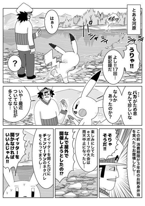 牛さん がハッシュタグ ポケモン をつけたツイート一覧 1 Whotwi グラフィカルtwitter分析 牛さん がハッシュタグ ポケモン をつけたツイート一覧 1 Whotwi グラフィカルtwitter分析