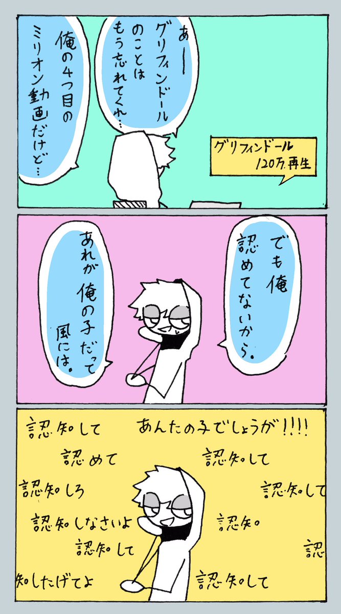 11/28 しなま
前半しか聞けなかったけど好きだったとこ 