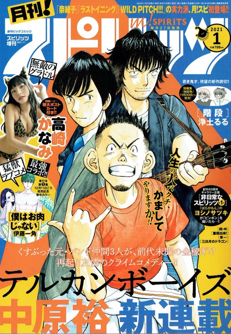 早良 朋 へんなものみっけ Michitomo1 さんのマンガ一覧 ツイコミ 仮 早良 朋 へんなものみっけ Michitomo1 さんのマンガ一覧 ツイコミ 仮