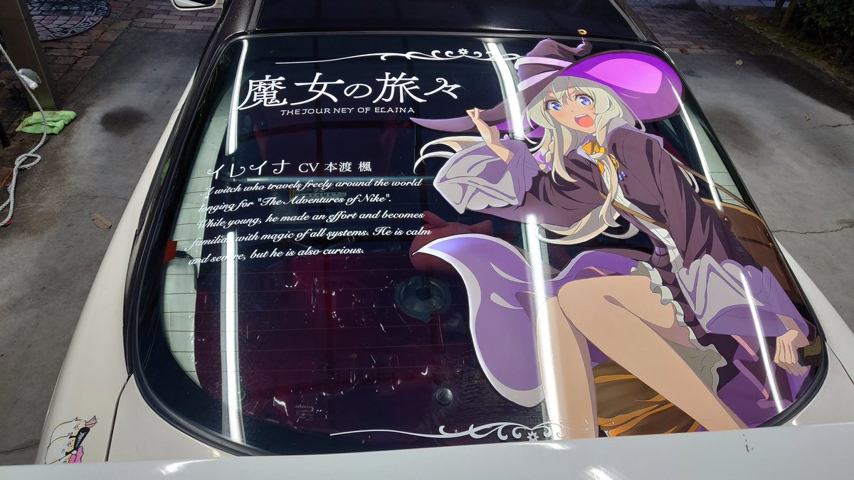 nyudo225's tweet photo. ヲタクシールを貼ったのは誰でしょう？
そうです私 イレイナです！

魔女の旅々のイレイナ痛車になりますた

デザイン・施行 工房長(@hardhit3300)

ありがとうございました🙇‍♂️ https://t.co/ydUP0L08Ov