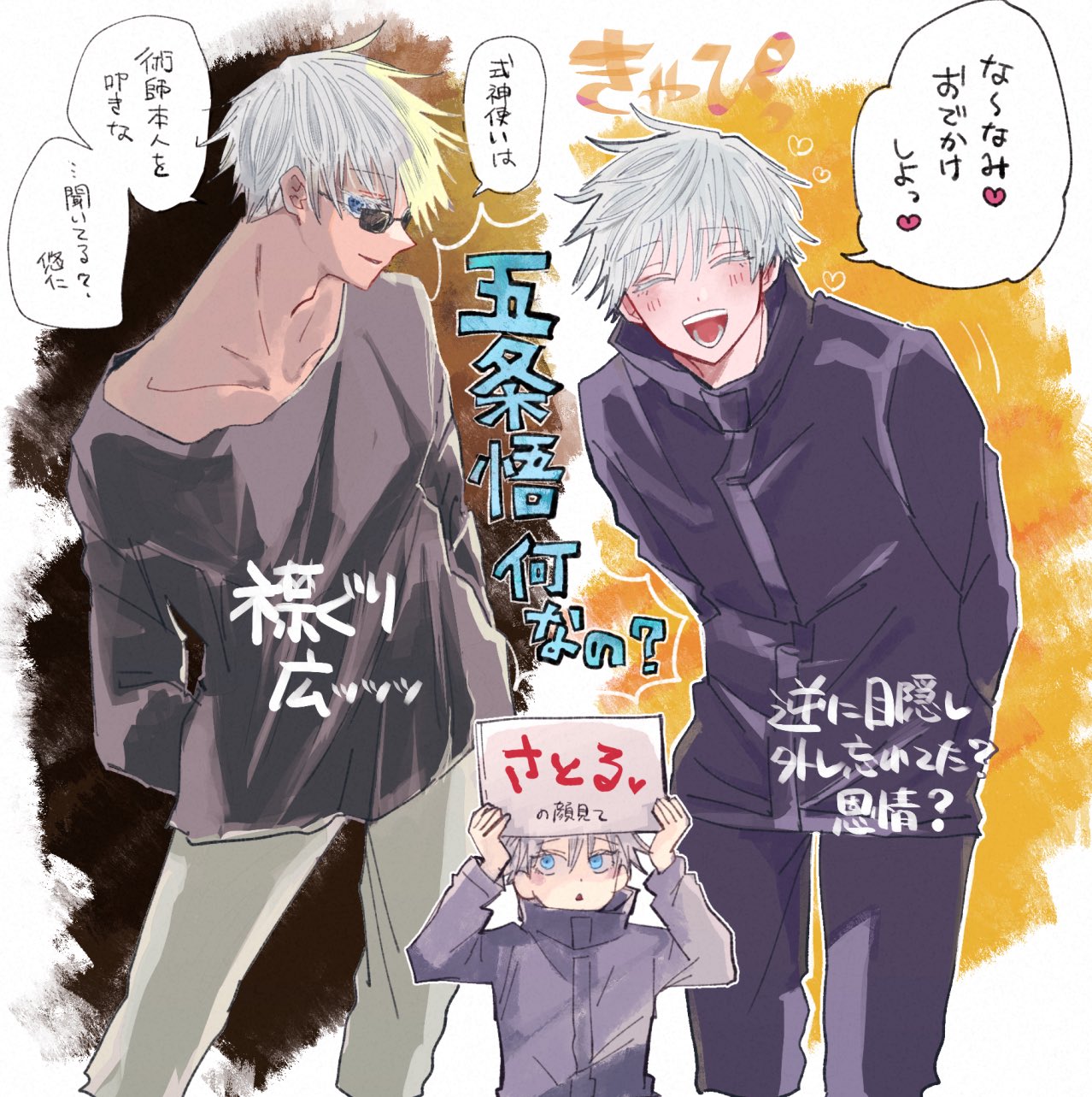 狗巻棘の顔がいい Inytob63oqre6om Twitter