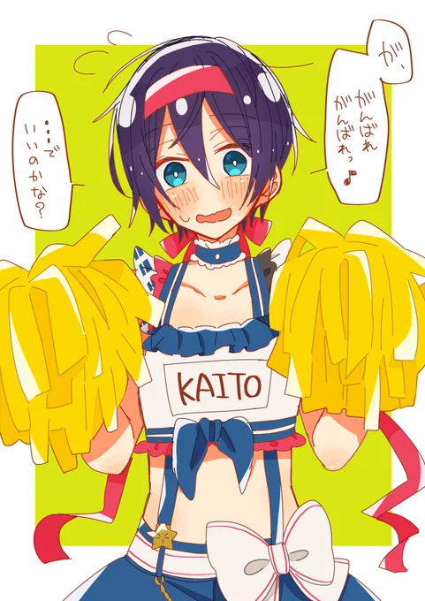 対おじさん 