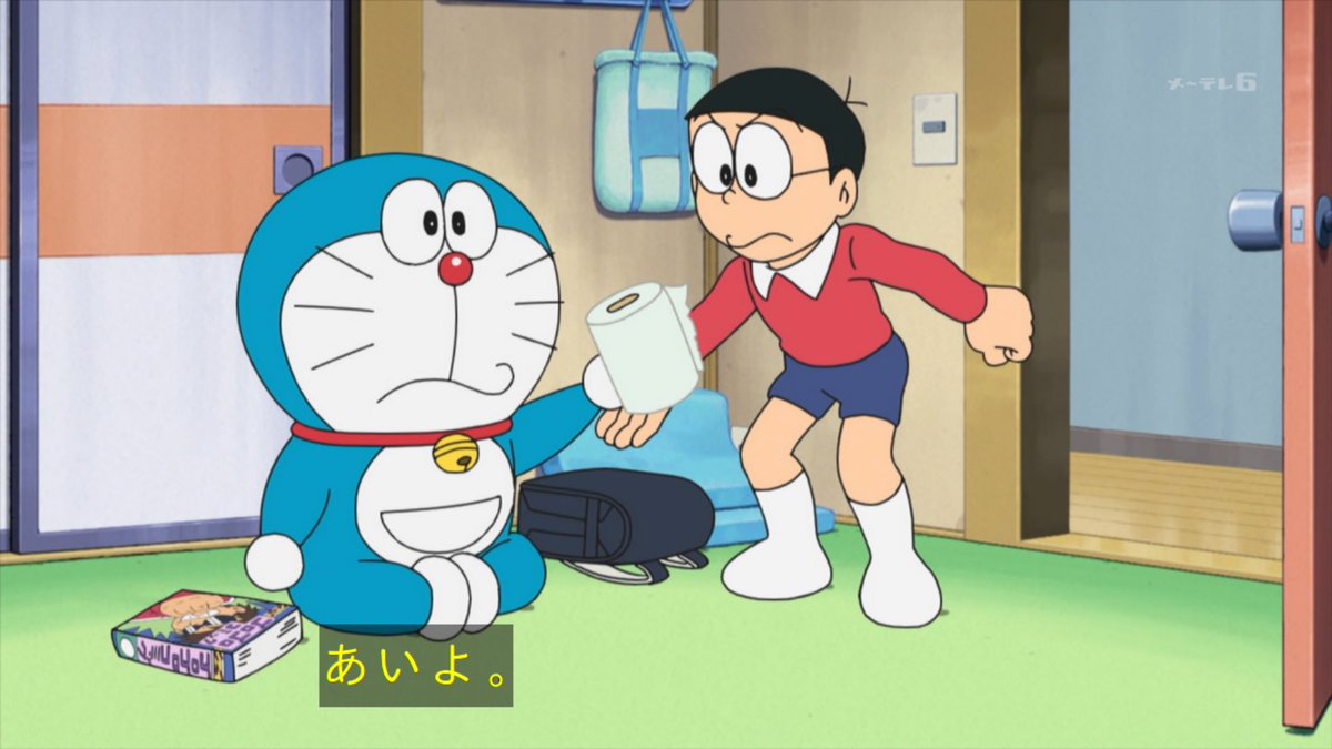 ট ইট র クロス ドラえもん紙 と言われて即座にトイレットペーパー出すドラwww なんでそんなの普通に入れてるんだよwww ドラえもん Doraemon