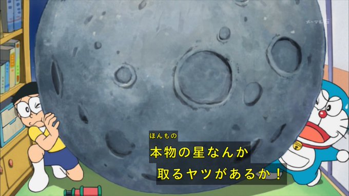 Daftar Tweet内藤 聡 Naitou Sou Memberi Hash ドラえもん 3 Whotwi Analisis Twitter Grafis