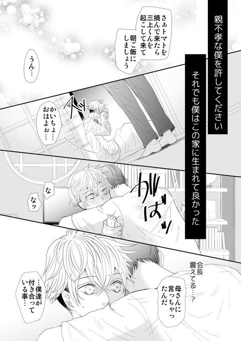 ちはこ 三上くん同棲編アニメ4話you Tube公開 Karaage Chihako さんのマンガ一覧 いいね順 34ページ ツイコミ 仮 ちはこ 三上くん同棲編アニメ4話you Tube公開 Karaage Chihako さんのマンガ一覧 いいね順 34ページ ツイコミ 仮