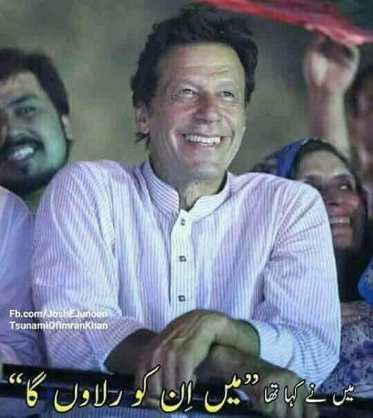 MIshaqJoiya1's tweet photo. #شان_پاکستان_عمران_خان
@teamlodhran
@Jzba_e_Pakistan
اکیلا ہی کافی ہے لیڈران کے لئے https://t.co/UXnmq68vi1