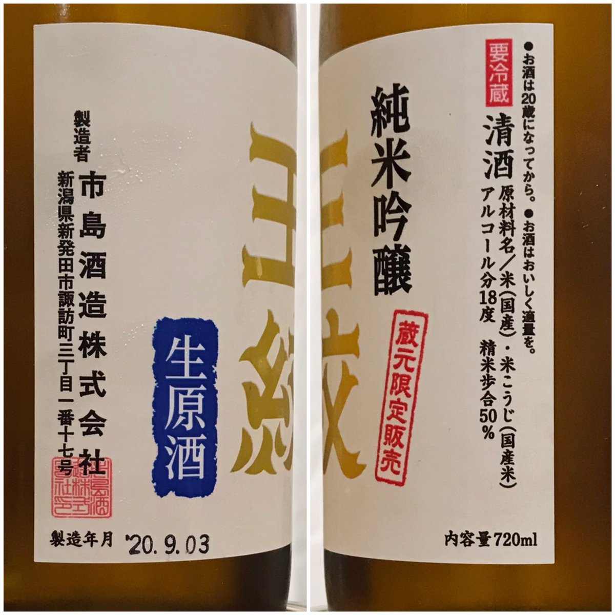 nuts_oh's tweet photo. これに「AUMONT」って充てた人のセンス、素晴らしいと思う。
#王紋 #AUMONT https://t.co/KtAI7aaCbU