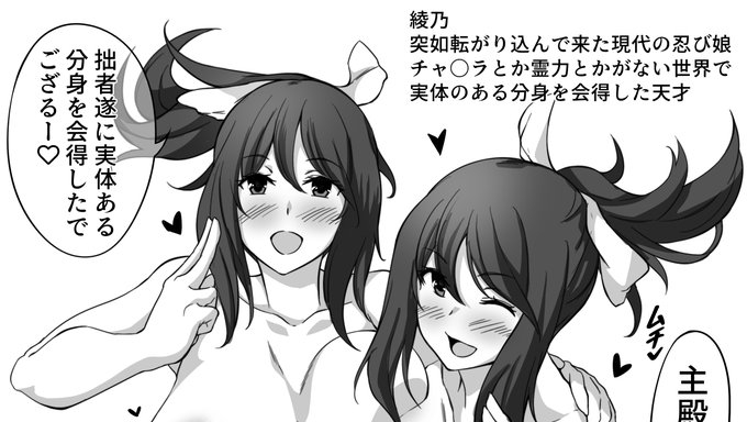 支援サイトで全裸差分置いてます☺️
【fantia】https://t.co/BL3FR6fUHy
【FANBOX】https://t.co/bywF0ZA1wa 