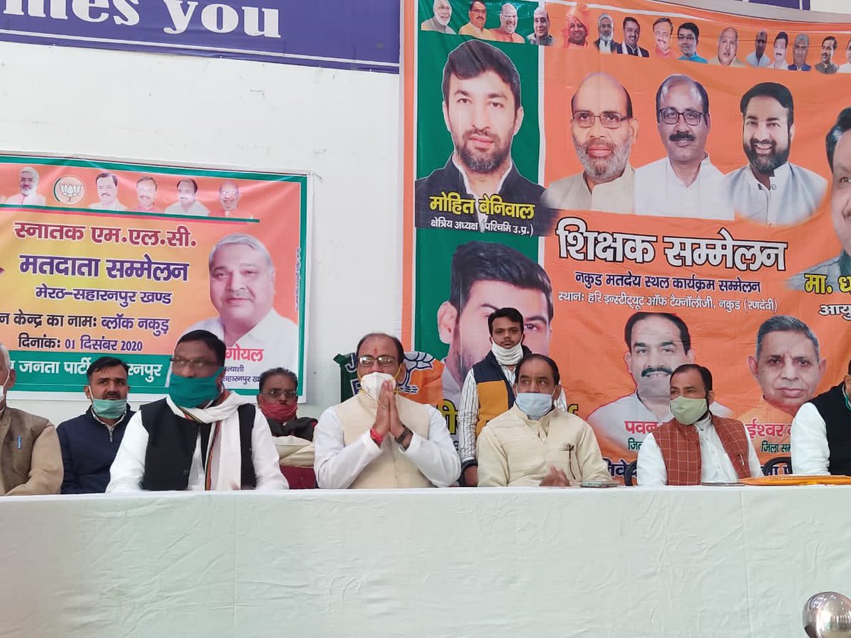 MpPradeepch's tweet photo. आज अपनी लोकसभा की नकुड़ विधानसभा में मतदेय स्थल कार्यक्रम सम्मेलन में विधान परिषद शिक्षक व स्नातक चुनाव को लेकर मतदाताओं से संवाद कर भाजपा प्रत्याशी श्री श्रीचंद शर्मा जी (शिक्षक) व श्री दिनेश गोयल जी (स्नातक) को विजयी बनाने की अपील की। https://t.co/Sr5Oh8Siz3