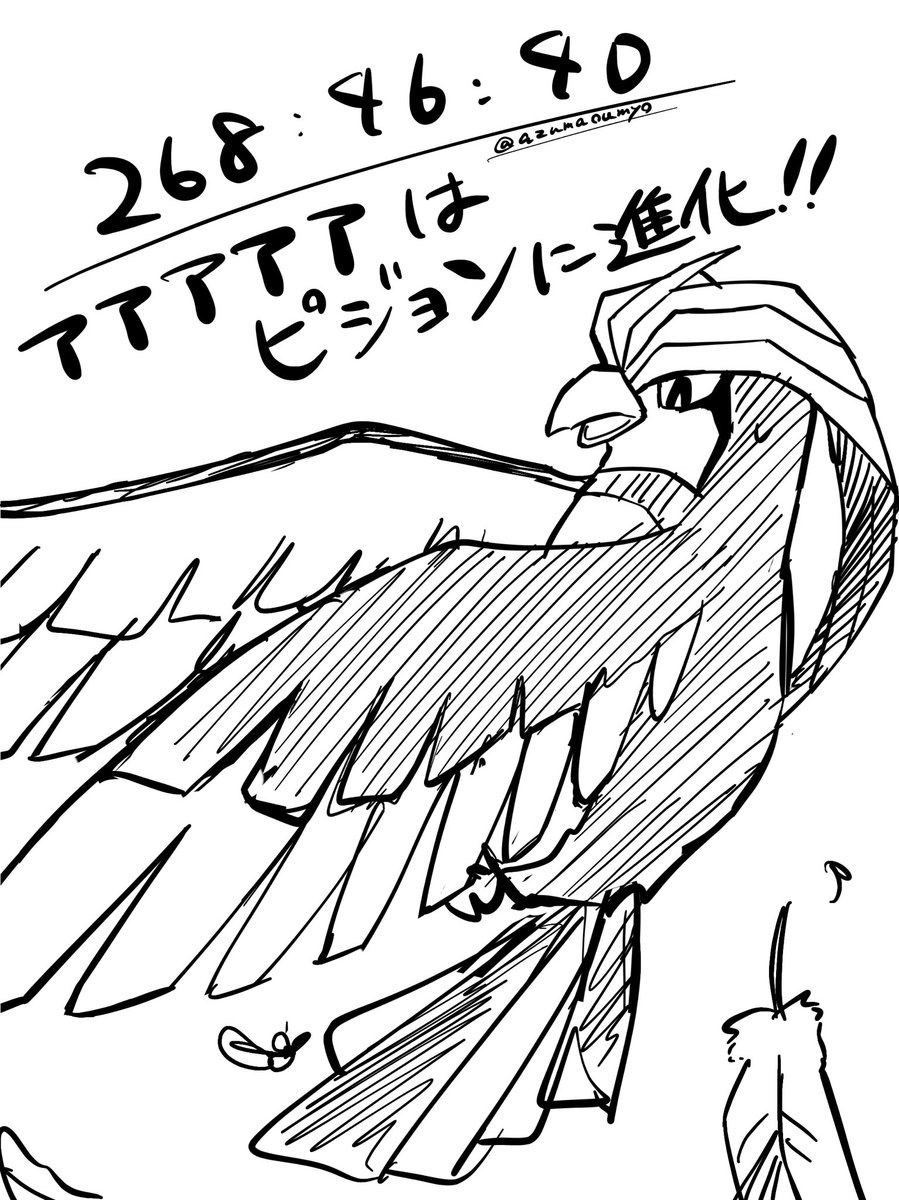 よんゆとうみょのお魚ハイライト垢 Yonyu Umyo Twitter よんゆとうみょのお魚ハイライト垢 Yonyu Umyo Twitter