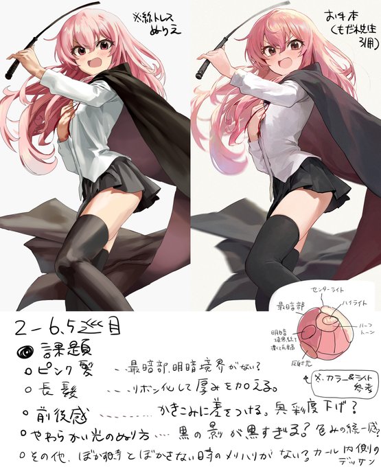 線画トレスのtwitterイラスト検索結果 古い順