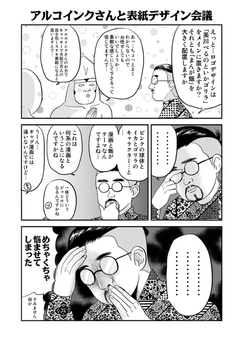 その節はありがとうございます…! https://t.co/70uAqpKCTc 