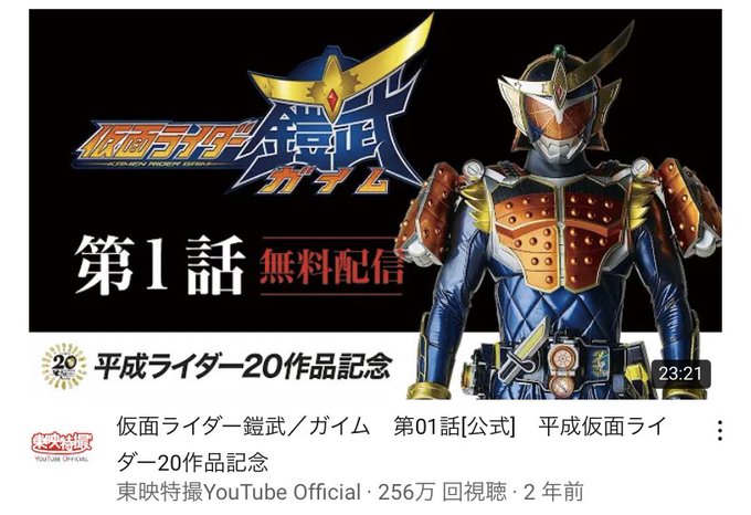 仮面ライダー鎧武のtwitterイラスト検索結果