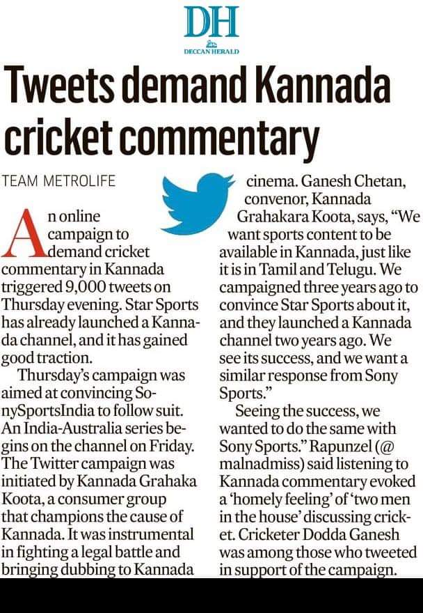 Sagar_Ravinath's tweet photo. @SonySportsIndia 
#CommentaryInKannada 
#ಕನ್ನಡದಲ್ಲಿ_ಕಾಮೆಂಟರಿ https://t.co/ARCWRj8ext