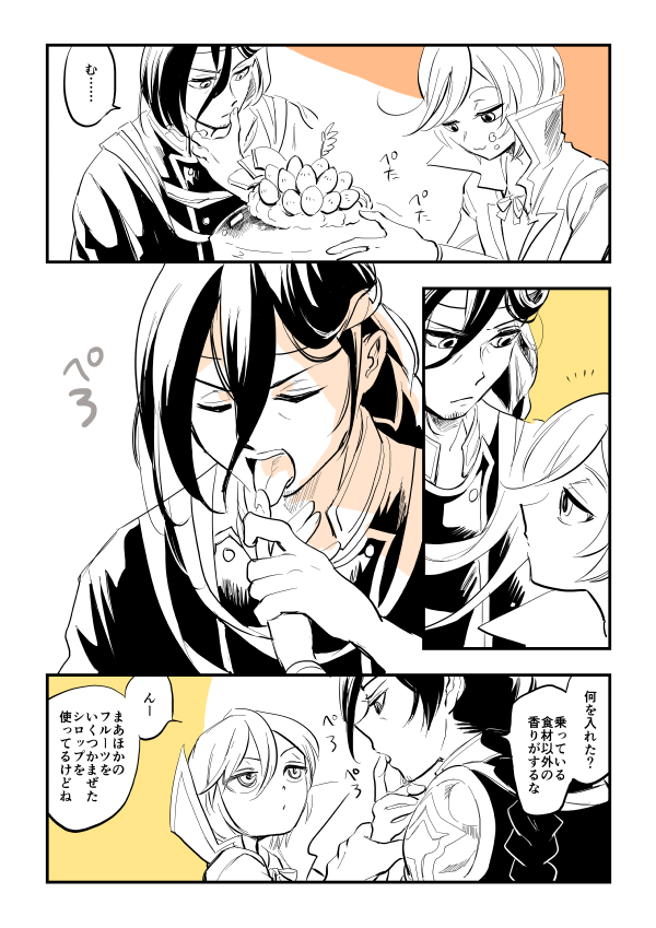 ニスフルってなんですか? 