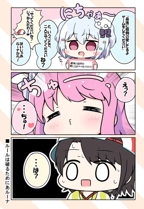 ホロメンの1枚絵も色々描いたけど漫画も描きましたね( ꈍᴗꈍ)
#今月描いた絵を晒そう 