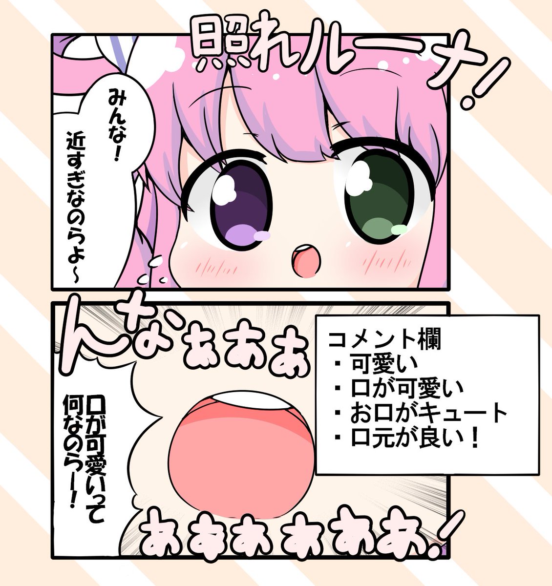 ホロメンの1枚絵も色々描いたけど漫画も描きましたね( ꈍᴗꈍ)
#今月描いた絵を晒そう 