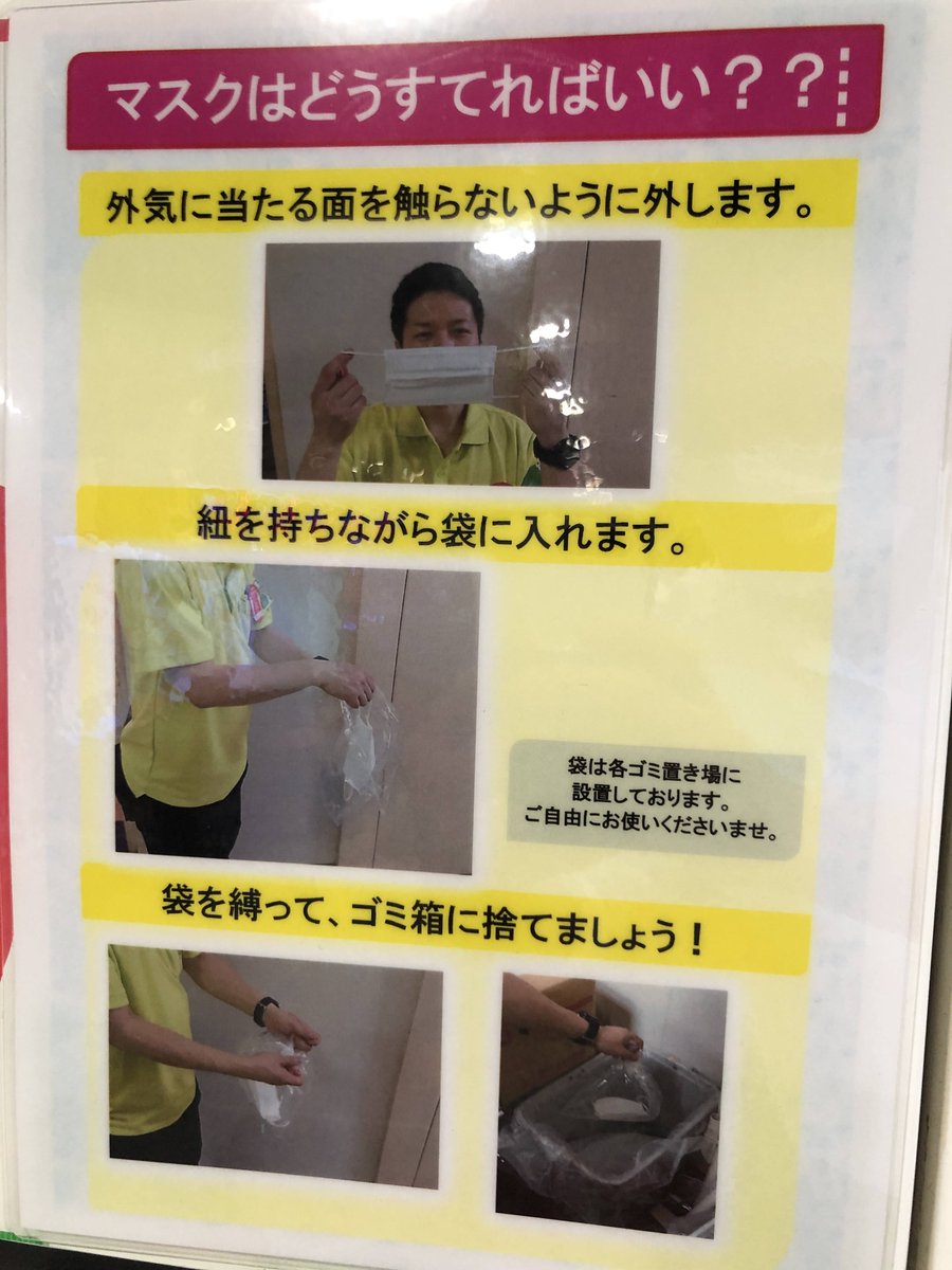 p_ark_afron's tweet photo. ใ ๐Save The Fun๐ ใ
ใ ๐ฉโโค๏ธโ๐จSave The Staff๐ฉโโค๏ธโ๐จ ใ
๐ทๅบ่ๆๆๅฏพ็ญ๐ทใซ
ใ็่งฃใปใๅๅใใใใจใใใใใพใ๐
ๅใในใฟใใใ
ๅคงๅใชไปฒ้โค๏ธๅคงๅใชๅฎถๆ
ใใใฆโจๅคงๅใชใๅฎขๆงโจใๅฎใใใ
ๆๆๅฏพ็ญใๅฎๆฝใใฆใพใ
ใในใฏใฎๆจใฆๆนใๅญใใงใใใ!?
#ๆๆๅฏพ็ญ
#ใใใณใณ
#SaveTheFun
#SaveTheStaff https://t.co/IRcsf4YcEz