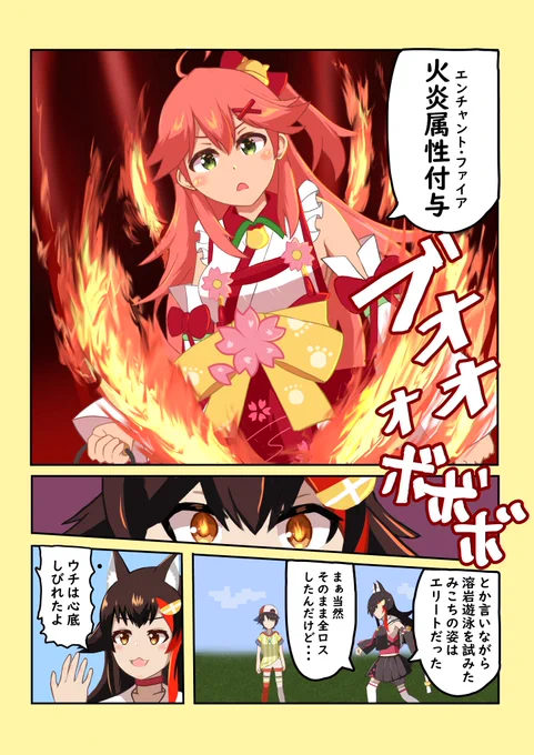 #miko_Art 