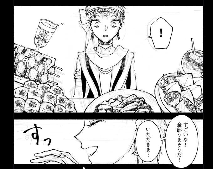 料理描くの疲れたよ…参考画像見てるとお腹空くし余計に…? 