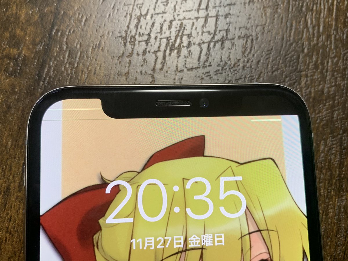 スマホ壊れた スマホ壊れた