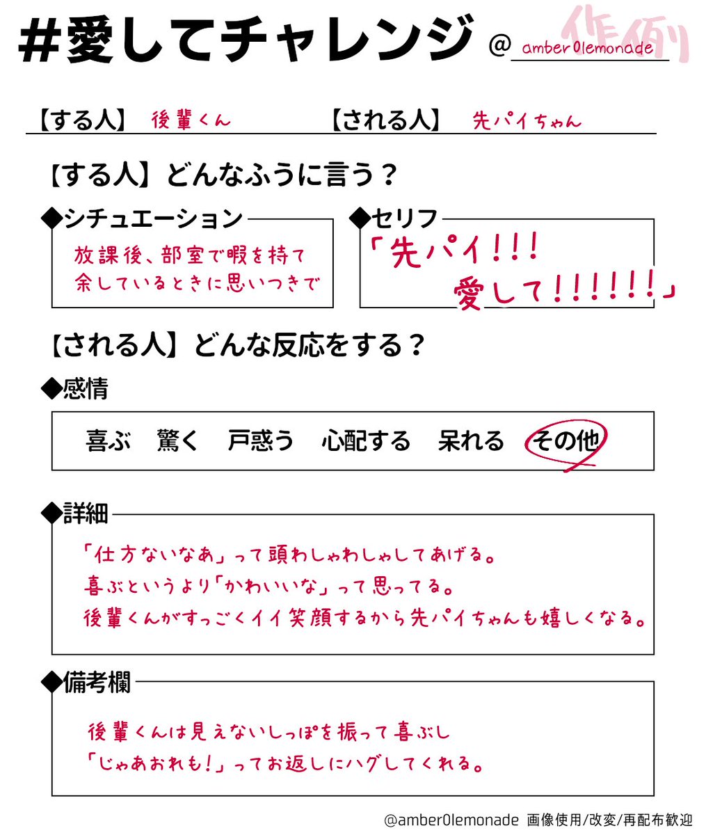 梅ト鶸 Umumhw Twitter 梅ト鶸 Umumhw Twitter