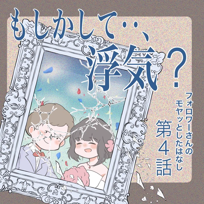 ブログ更新しました!
下記URLから続きを読めます?‍♀️

https://t.co/Isz1bGwAiD

4枚目普段とタッチ違って
みんなが高低差で耳キーンって
ならないか不安です、、、

でもこれも挑戦ってことで??? 