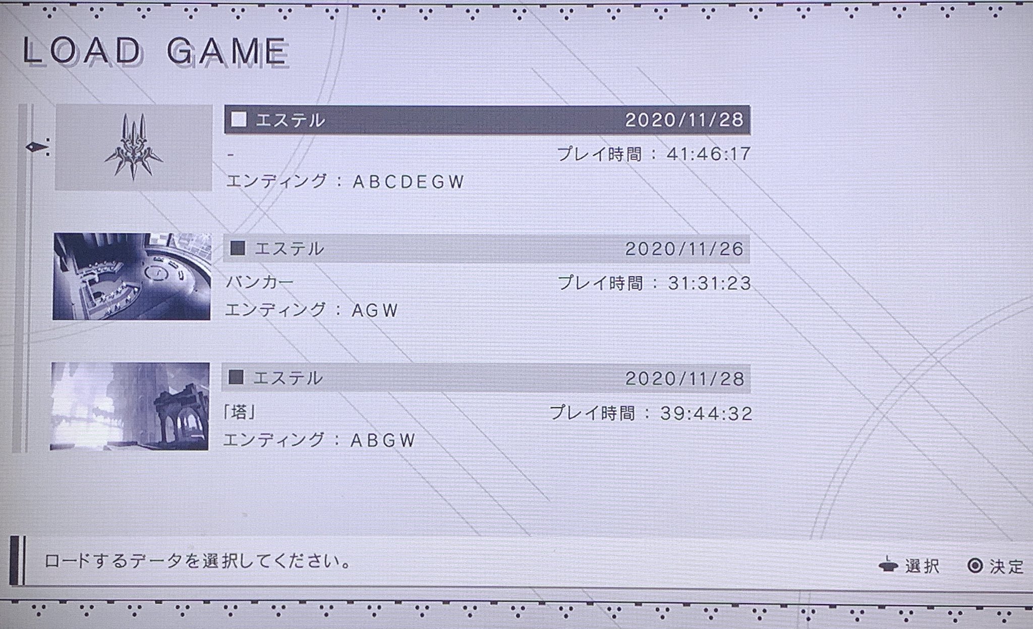 さくら 黎の軌跡クリア済み ニーアオートマタ Abcdeのエンディングはクリアしました 最後のeエンドのシューティングは救助なしでクリアしようと1時間が粘ったんですがやっぱり無理ゲーでした でも 救助を選択した瞬間に音楽が合唱みたいに盛り上がって