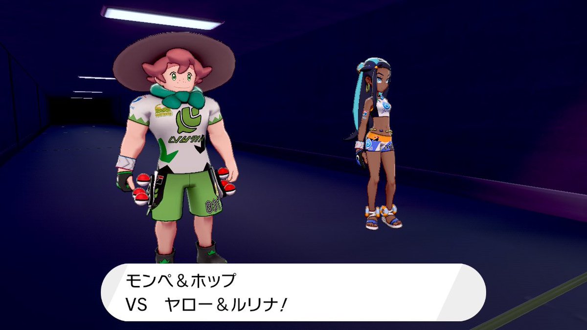 Twitterでポケモン剣盾にハマったfgo廃人がswitchを買ってプレイするまでの呟きまとめ Dlc編 22ページ目 Togetter Twitterでポケモン剣盾にハマったfgo廃人がswitchを買ってプレイするまでの呟きまとめ Dlc編 22ページ目 Togetter