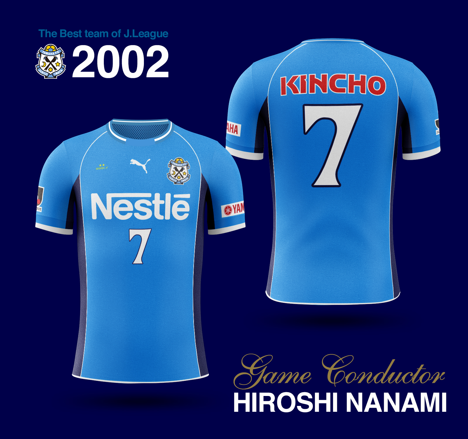 ともさん Tomosan サッカーユニフォームの世界 本日11月28日は日本が誇る 左足のマジシャン 名波浩さんの誕生日 おめでとうございます Jリーグ史上最強と謳われた02年のジュビロ磐田 名波を中心としたn Box戦術を駆使して 1st 2ndステージ