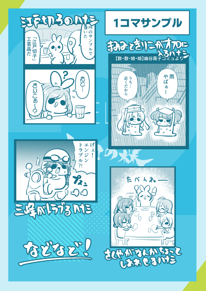 【委託リンク揃ったので再投稿】
歌姫庭園23新刊(だった)1年ぶりのL'Antica本です!
リプライに本文サンプルの続きあるよ!
BOOTH https://t.co/srz2cQ7G67
メロン https://t.co/H0iuT1UlaH
とら https://t.co/heLyB8YwzT
FANZA https://t.co/dWpqRCUd0h
DLsite https://t.co/4PaaMKEin9