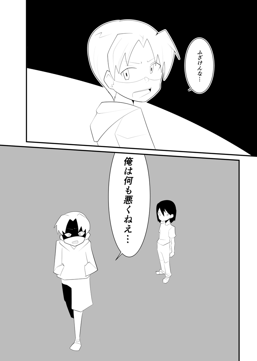 (2/2)
※Twitter 一括アップくんより送信
https://t.co/zT595iWDYp 