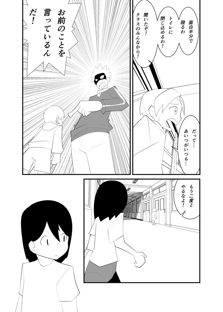 (2/2)
※Twitter 一括アップくんより送信
https://t.co/zT595iWDYp 