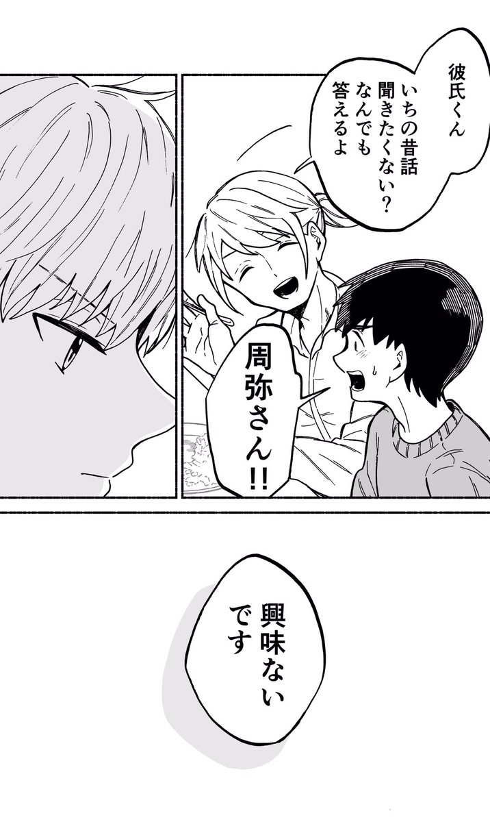 【3/3】 
