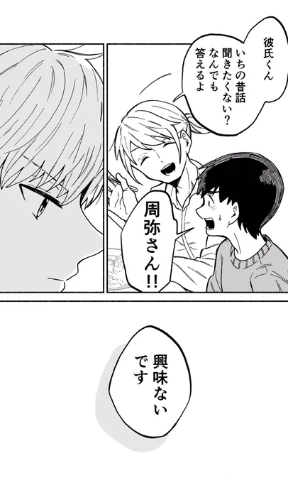 【3/3】 
