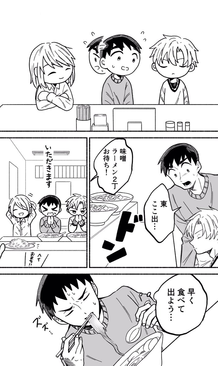 【2/3】 