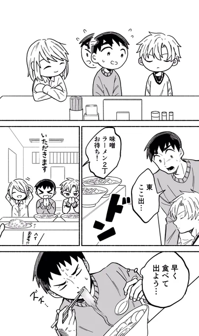 【2/3】 