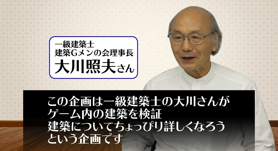 あつ森見てるだけなのにスゴく勉強になる ベテラン一級建築士が あつまれどうぶつの森 の建築にツッコむ動画が話題に Togetter あつ森見てるだけなのにスゴく勉強になる ベテラン一級建築士が あつまれどうぶつの森 の建築にツッコむ動画が話題に Togetter