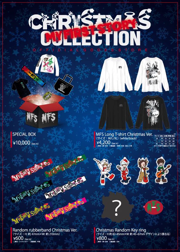 MY FIRST STORY on X: 