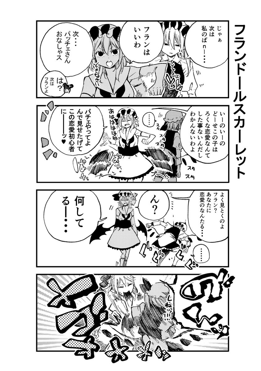 酢昆布3/5 