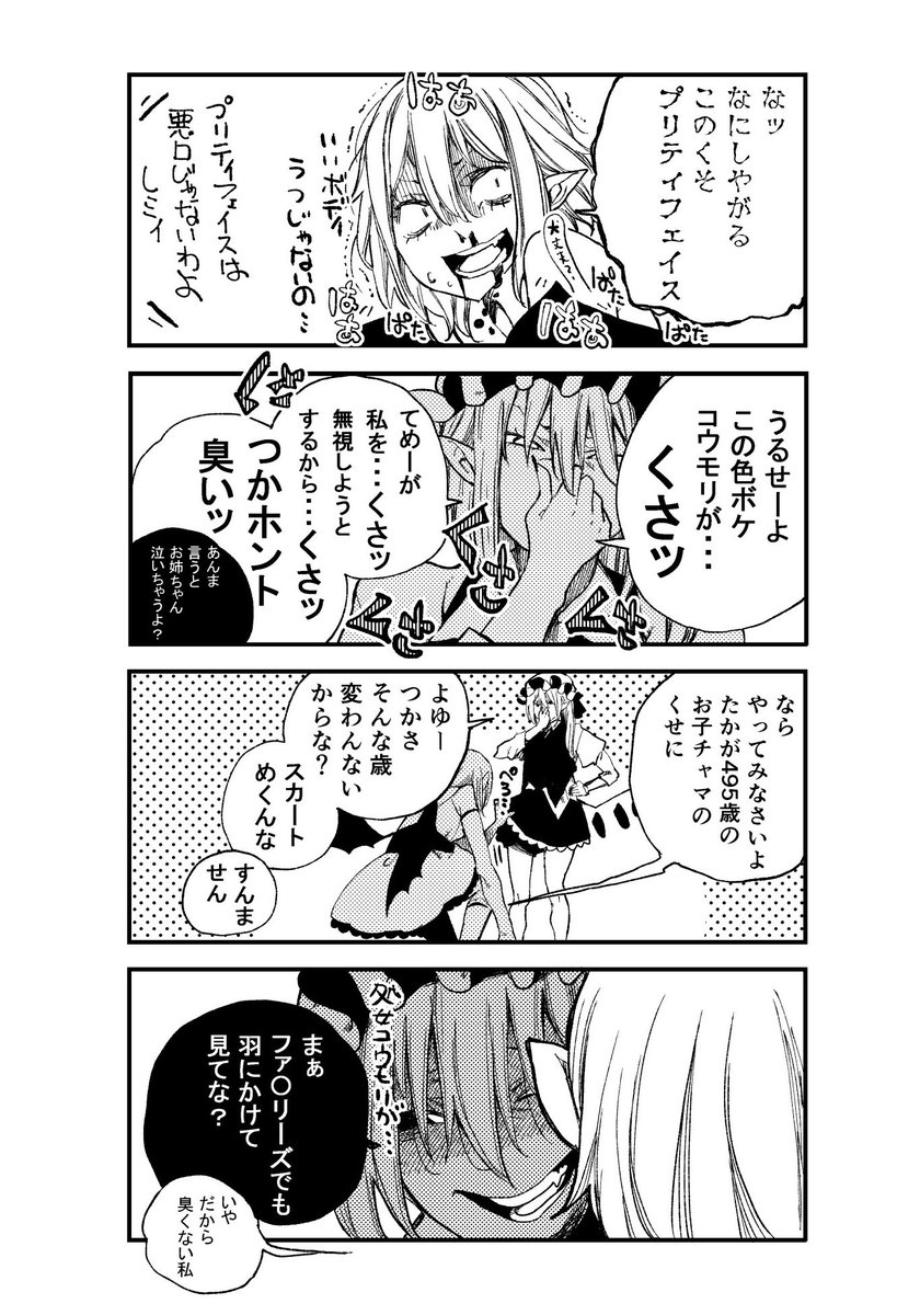 酢昆布3/5 