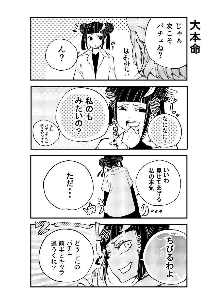 酢昆布4/5 