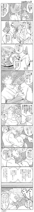 お昼寝ビル空 