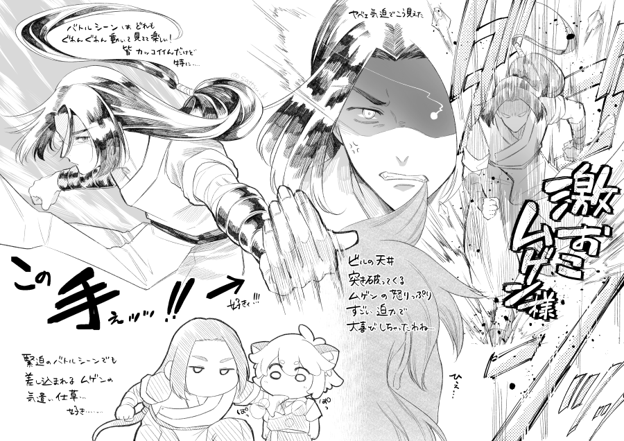 羅小黒戦記、昨日4DXで2回目見ました🥰
皆可愛いしカッコいいし好きなんですけど特にムゲンししょーが好きすぎるんですよね… 