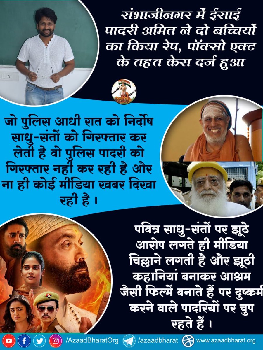 Binaom1's tweet image. Missionary #Rape #NoCoverage