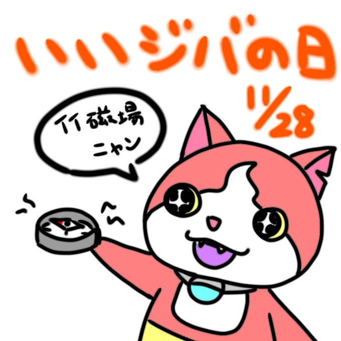 ワルニャンのtwitterイラスト検索結果