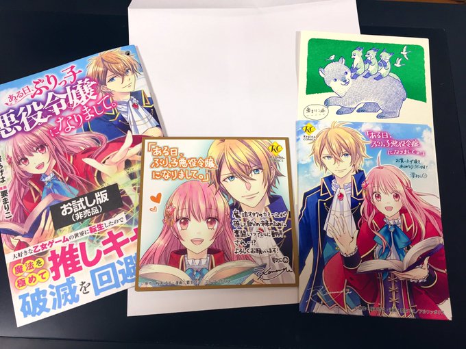 要まりこ 11 27ある日 発売さん の人気ツイート 2 Whotwi グラフィカルtwitter分析 要まりこ 11 27ある日 発売さん の人気ツイート 2 Whotwi グラフィカルtwitter分析