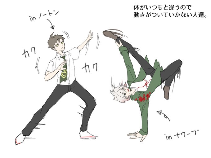 ソーラン節のtwitterイラスト検索結果 古い順